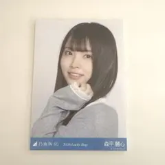 乃木坂46 森平麗心 ヨリ 生写真 luckybag 福袋 シャツワンピース