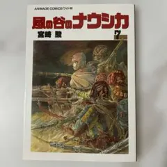 2025年最新】アニメージュ 1994の人気アイテム - メルカリ