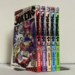 【全巻初版】怪盗少年 ジョーカーズ 全5巻 全巻セット ③