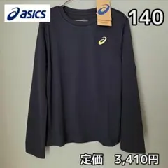 新品未使用 アシックス 140 長袖Tシャツ 子供 男の子 女の子 黒 金ロゴ