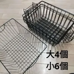 ダイソー ワイヤーかご バスケット 黒 セット