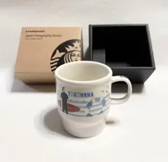 廃盤 レア品 スターバックス マグカップ 横浜 Starbucks コーヒー