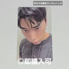 2025年最新】ateez サン トレカの人気アイテム - メルカリ