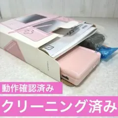 完品✨動作確認済み✨Nintendo DS Lite ピンク
