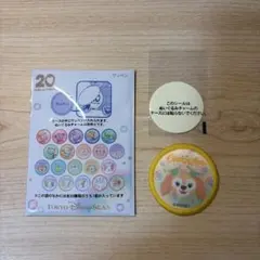 クッキーアン　ワッペン