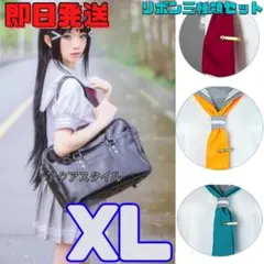 ★XLサイズ ラブライブ サンシャイン 私立浦の星女学院 夏制服 コスプレ 衣装のサムネイル