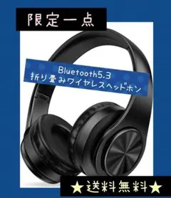 【新品未使用】Bluetooth 5.3 ワイヤレスヘッドホン ブラック
