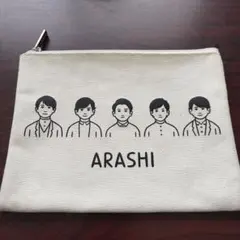 【嵐】嵐を旅する展覧会　ARASHI ポーチ