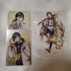 いれいす　2025年　お正月　悠佑