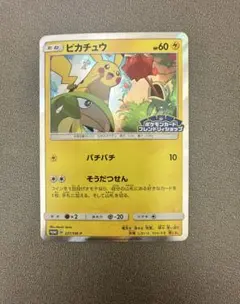 レアシャワーズにピカチュウのプロモです - メルカリ