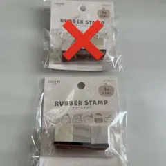 ラバースタンプ　ハロウィン