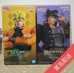 ジョジョの奇妙な冒険 Mometria DIO 空条承太郎 2種セット