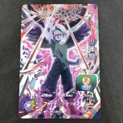 Item thumbnail for item 54cc2a79-f7c5-488a-9c0b-fc05f3e7d04f