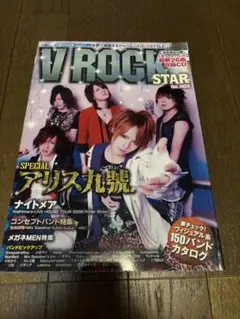 FOOL'S MATE SHOXX 9