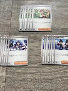 ポケカ サポートカード 묶음 판매 20枚セット ストームエメラルダ