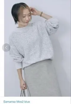 Samansa Mos2 blue ニット