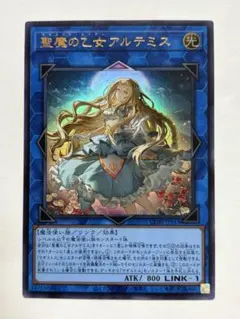 聖魔の乙女アルテミス プリズマ 聖魔の乙女アルテミス【CORI】 | プリズマティックシークレット