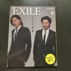 雑誌　月刊 EXILE 9月号vol.39 SEPTEMBER 2011