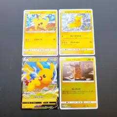 ポケモンカード ピカチュウ プロモカードキャンペーン 名探偵ピカチュウ