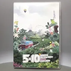 嵐/5×10 All the BEST!CLIPS 1999-2009　DVD