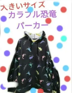 パーカー