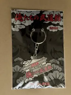 2026年最新】the alfee キーホルダーの人気アイテム - メルカリ