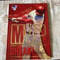 大谷翔平タオルMVP受賞記念品 楽天市場】大谷翔平 MVP受賞 記念 片面ロッカールームタオル