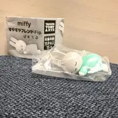 【miffy】 すやすやフレンドFig★ぱすてる/ぐりーん/ガチャ/カプセルトイ