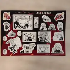 新劇場版　銀魂　吉原大炎上　入場者特典　原作コマシール　春雨第七師団