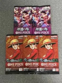 ワンピース 受け継がれる意志 神速の拳 バラ5パック OP-13 OP-11