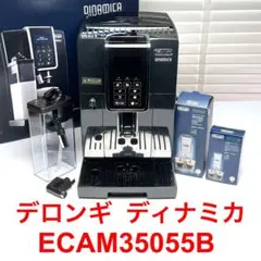 2026年最新】ecam35055bの人気アイテム - メルカリ
