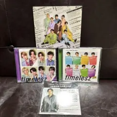 timelesz レシピ三形態