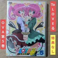 2026年最新】TOLOVEるダークネス ovaの人気アイテム - メルカリ