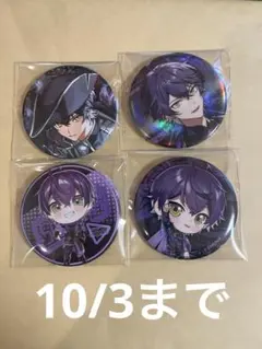 【バラ売り可】シクフォニ いるま 缶バッジ