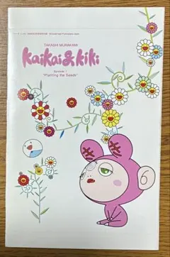 未開封/村上隆 Kaikai & Kiki DVD VOGUE NIPPON付録
