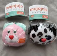 mojojojo フェイスマスコット 2 ガチャガチャ　2個セット