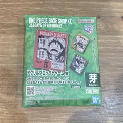 ワンピースベースショップ一番くじ アクリルブロックチャーム - メルカリ