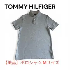 【美品】TOMMY HILFIGER ポロシャツ Mサイズ【クリーニング済】