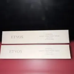 ETVOS アルティモイスト＆インナートリートメントベース 未開封 - メルカリ