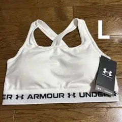 UNDER ARMOUR ホワイト スポーツブラ　L 新品　アンダーアーマー