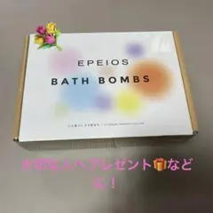 EPEIOS BATH BOMBS 12個入り