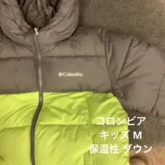 Columbia ダウンコート グレー/グリーンM 10/12