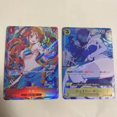 ワンピース トレーディングカード ナミ ジュエリー・ボニー