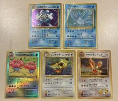 旧裏 ホロ キラ まとめ売り 5枚