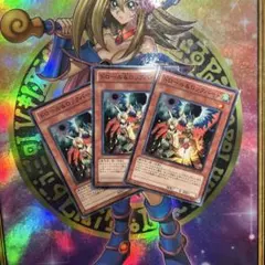 遊戯王 三幻神 25th クオシク クォーターセンチュリー 3枚セット英語EU