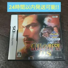 Nintendo DS テレビゲーム