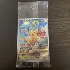 【未開封】　ポケモンカード　ピカチュウ　プロモ　スカーレット　バイオレット　4枚