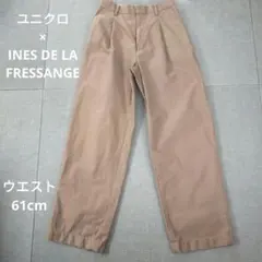 ユニクロ×イネス　ベージュ　ワイドパンツ
