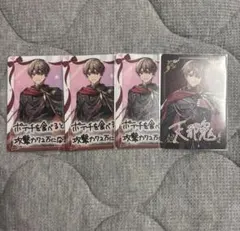 暇72 VOISINGチップス