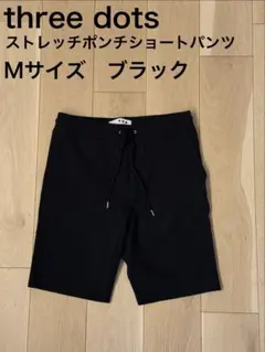 2026年最新】three dots メンズ ショートパンツ・ハーフパンツの人気